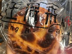 -汪保来(杭州解放路店)