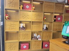 -拾味中点(花园路店)