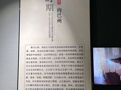 -巴音郭楞蒙古自治州博物馆