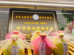 门面-皇饭儿·王润兴酒楼(河坊街店)