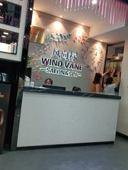 -风向标WIND VANE SALON