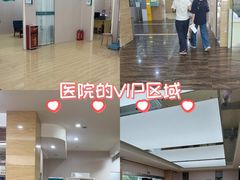 -广州仁爱天河医院