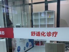 -牙博士口腔品牌连锁(杨浦店)