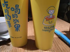 -快乐柠檬happylemon(北京APM店)