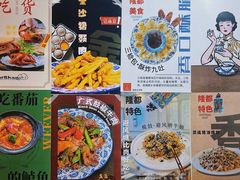 -盏簋品味馆(沙溪店)