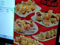 -咕噜咕噜·章鱼小丸子(广州荔湾领展广场店)