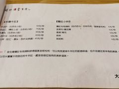 -金生隆(六铺炕店)