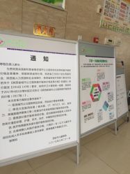 -西安市儿童医院门诊