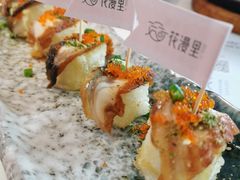 鳗鳗粘着你-花漫里日式餐厅(刺桐店)