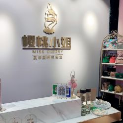 -花系美·美甲美睫精品店