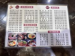 -南苑风味过桥米线(革新路店)