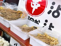-小溅沾串