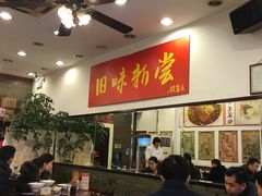 -三两春(浦三路店)
