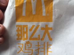 -麦当劳(西单明珠店)