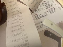 -粤财皇冠假日酒店·彩华轩中餐厅