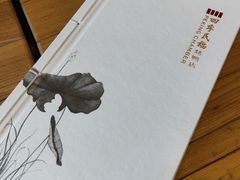-四季民福烤鸭店(前门廊房二条店)
