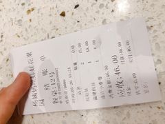 账单-杨姨妈丝娃娃(花果园店)