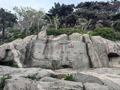 -泰山风景名胜区