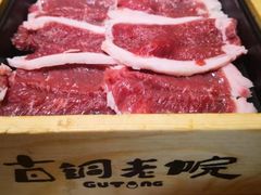 -古铜老院铜锅涮肉·清真(双井店)
