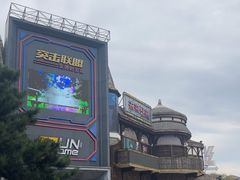 -沈阳方特欢乐世界
