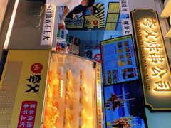 -夸父炸串(金桥国际广场店)