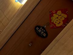 -顺则昌推按正骨理疗