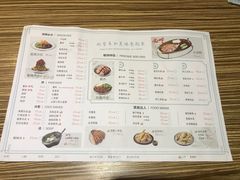 菜单-老昌春饼(中央二店)