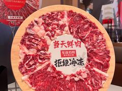 -左庭右院鲜牛肉火锅(环球港店)