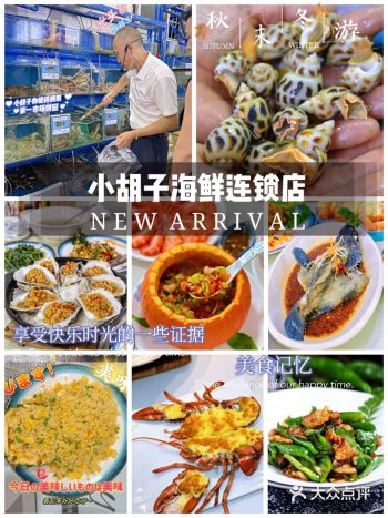 三亚美食｜这家海鲜绝了