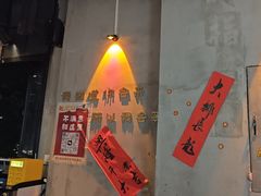 -耙吉吉川味小酒馆(本地人回头店)