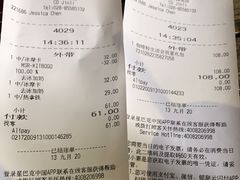 -星巴克(成都锦里店)