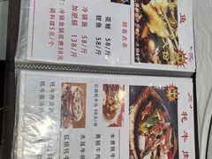 -九里香(三世传承店)