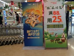 -华润万家(M2香港名都店)