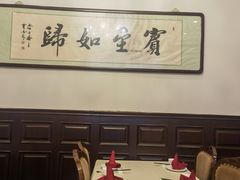 -津城食府