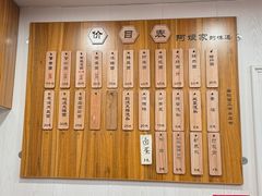 -阿娘面馆