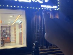 -维园悦谱·海派家常菜(乌鲁木齐南路店)