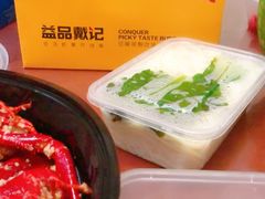 -戴记龙虾(天泽街店)