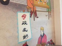 -黄氏壹品汇•水牛奶甜品(全国总店)