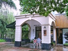 -MAISON门前杂货店