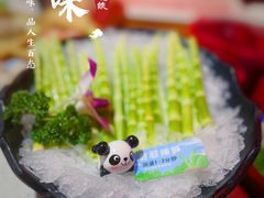 -大龙燚·旷野鲜火锅(广州首店)