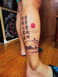 -龙刺堂纹身