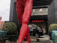 -奥加美术馆