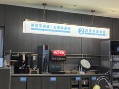 -半天妖烤鱼(西直门凯德mall店)