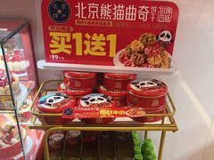 -味多美蛋糕(双合地铁店)