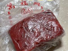 -万福兴糕团(万福兴山塘街直营店)