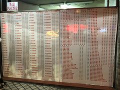 菜单-百花传统甜品店(原址店)