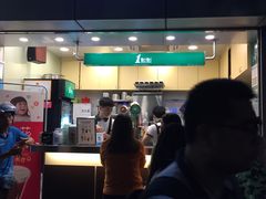 门面-1点点(国贸店)