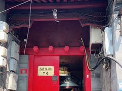 门面-丽江庭院之爱在路上(西单店)