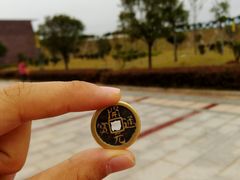 -宝山国家矿山公园