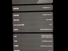 -华为授权服务中心(徐汇漕溪北路)